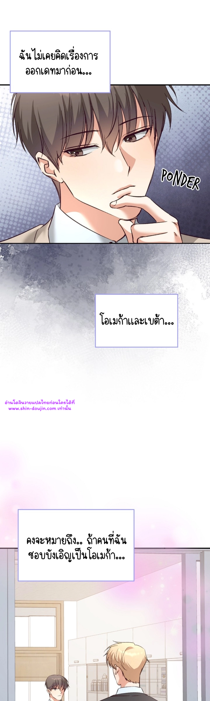 Dandelion Flower Observation Diary EP 15